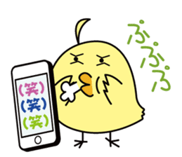 pit-CHAN Dentistry pit character sticker #403478