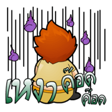 Dusit & Wana sticker #403556