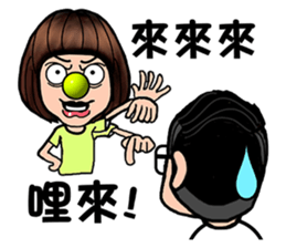 Maybe : Couple Fighting sticker #403563