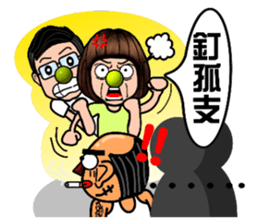 Maybe : Couple Fighting sticker #403576