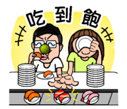 Maybe : Couple Fighting sticker #403597