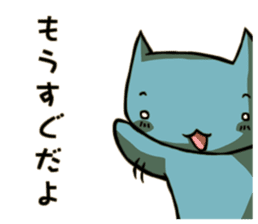 Dutiful wife and devoted mother sticker #403921