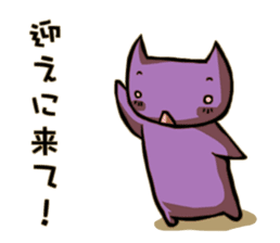 Dutiful wife and devoted mother sticker #403925