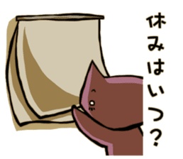 Dutiful wife and devoted mother sticker #403932