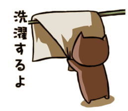 Dutiful wife and devoted mother sticker #403941