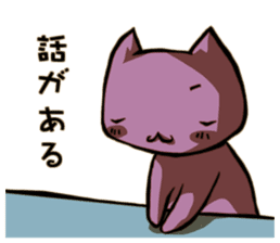 Dutiful wife and devoted mother sticker #403943