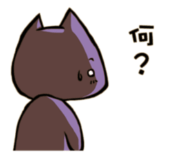 Dutiful wife and devoted mother sticker #403944