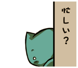 Dutiful wife and devoted mother sticker #403949