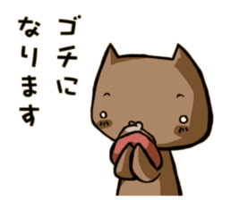 Dutiful wife and devoted mother sticker #403951