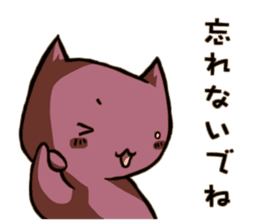 Dutiful wife and devoted mother sticker #403952