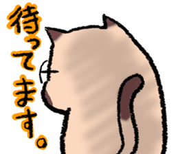 Cielo-kun sticker #404070