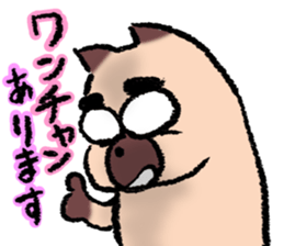 Cielo-kun sticker #404077