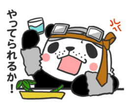 Mr.Panda sticker #404188