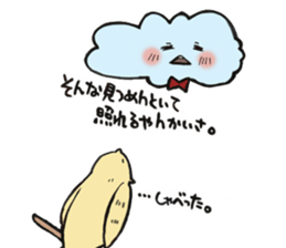 WANKO SORAIRO STAMP sticker #404329