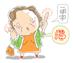 Taiwan grandmother 01 sticker #404722