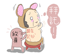 Taiwan grandmother 01 sticker #404724