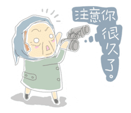 Taiwan grandmother 01 sticker #404734