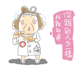 Taiwan grandmother 01 sticker #404738