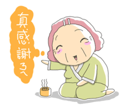 Taiwan grandmother 01 sticker #404741