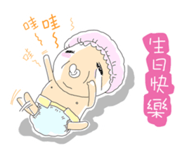 Taiwan grandmother 01 sticker #404747