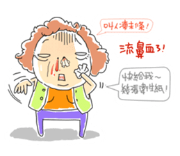 Taiwan grandmother 01 sticker #404755