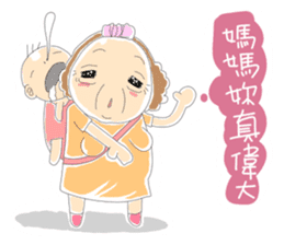 Taiwan grandmother 01 sticker #404757