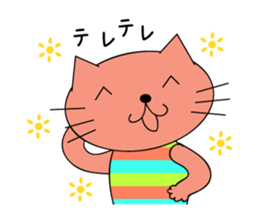 Kawaii!!! cat sticker sticker #404803