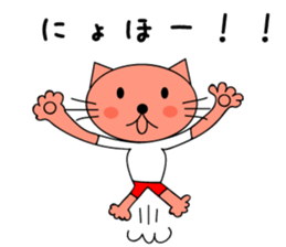 Kawaii!!! cat sticker sticker #404804