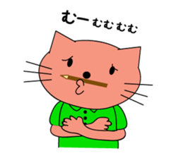 Kawaii!!! cat sticker sticker #404812