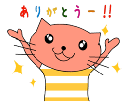 Kawaii!!! cat sticker sticker #404824