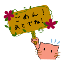 Kawaii!!! cat sticker sticker #404834