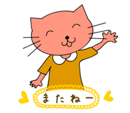 Kawaii!!! cat sticker sticker #404835