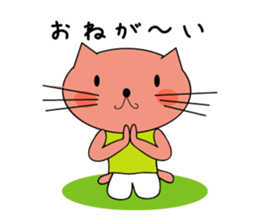 Kawaii!!! cat sticker sticker #404838