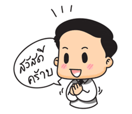 TIK & TOK The Office Lover sticker #404841