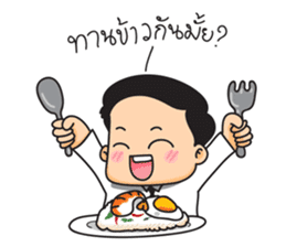 TIK & TOK The Office Lover sticker #404846