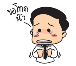 TIK & TOK The Office Lover sticker #404854