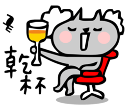 white bears and meow sticker #405423