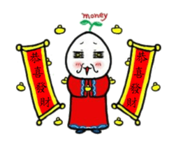 SOS - YaYa sticker #405633