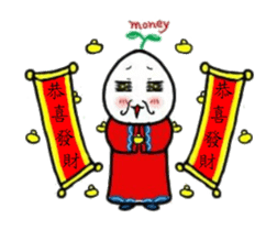 SOS - YaYa sticker #405633