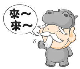 Hole grandfather smiling sticker #405700