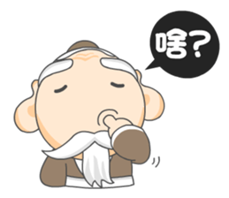 Hole grandfather smiling sticker #405721