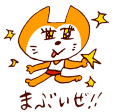 Satoshi's happy characters vol.04 sticker #405763