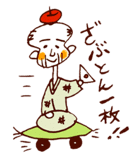 Satoshi's happy characters vol.04 sticker #405764