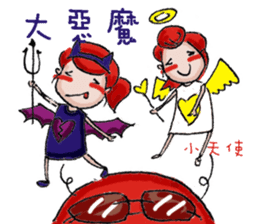 J & P's (shiny & love) sticker #405890