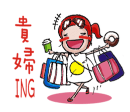 J & P's (shiny & love) sticker #405897