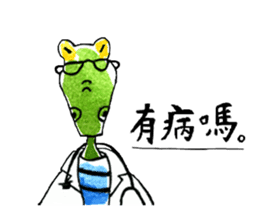 Dr.Crocodile sticker #406009