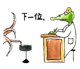 Dr.Crocodile sticker #406012