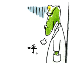 Dr.Crocodile sticker #406016