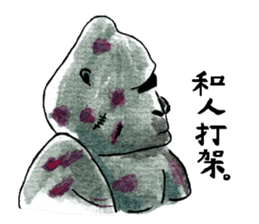 Dr.Crocodile sticker #406030