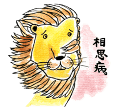 Dr.Crocodile sticker #406031